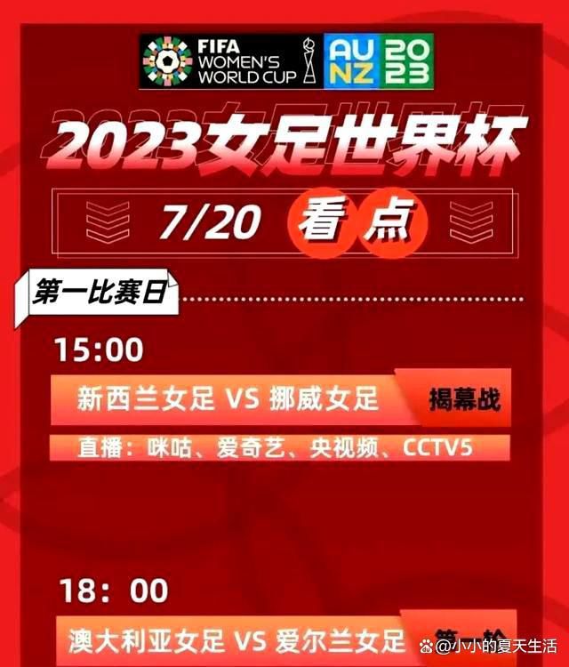 据知名记者罗马诺的消息，巴黎、拜仁今夏曾有意萨利巴，但球员只想留在阿森纳。